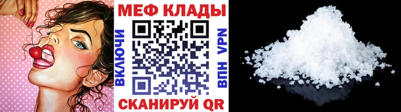 купить наркотики цена  Кашира  Меф кристаллы 