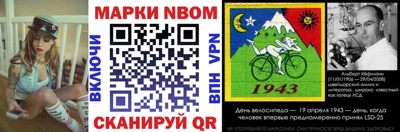blacksprut tor  Кашира  Марки 25I-NBOMe 1,8мг  как найти закладки 