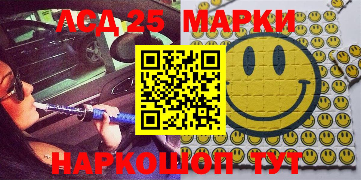 Наркотические марки  Марки N-bome 1,8мг  где можно купить наркотик  Вход с VPN  Марки N-bome 1,8мг  Кашира 