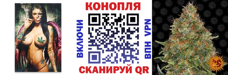 наркошоп  shop официальный сайт  Бошки марихуана план  Кашира 