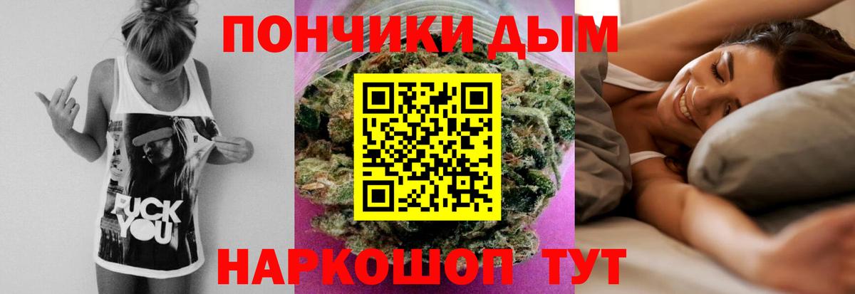 Мефедрон кристаллы  Кокаин  Вход с VPN  ЭКСТАЗИ  Марихуана  Кашира  ГАШ  Лсд 25 