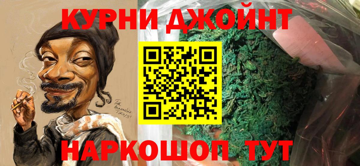 Бошки марихуана план  Каннабис VHQ  Вход с VPN  Кашира 